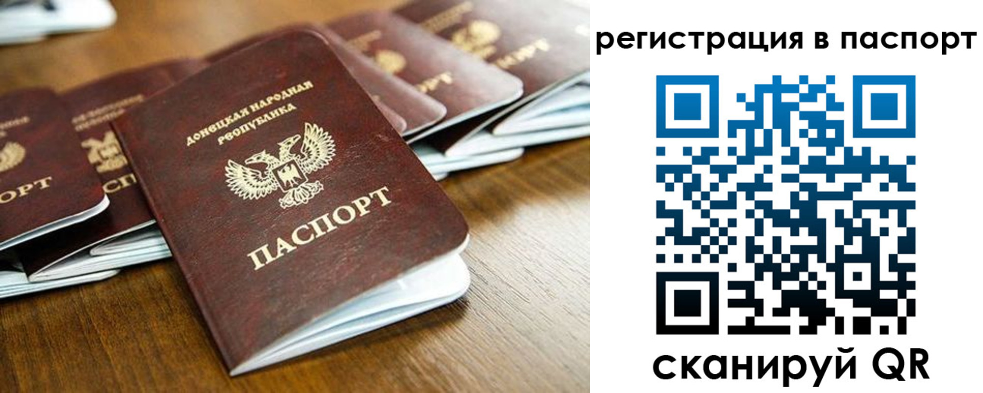 временная регистрация собственник в Талдоме